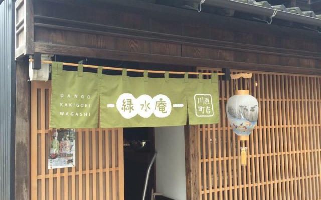 川原町のホッとステーション