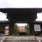 中山道に全国に誇れる天台宗の名刹