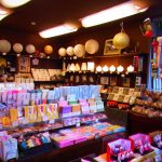 観光協会と言うお店